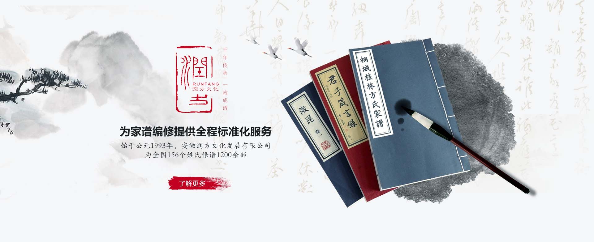 首頁(yè)BANNER