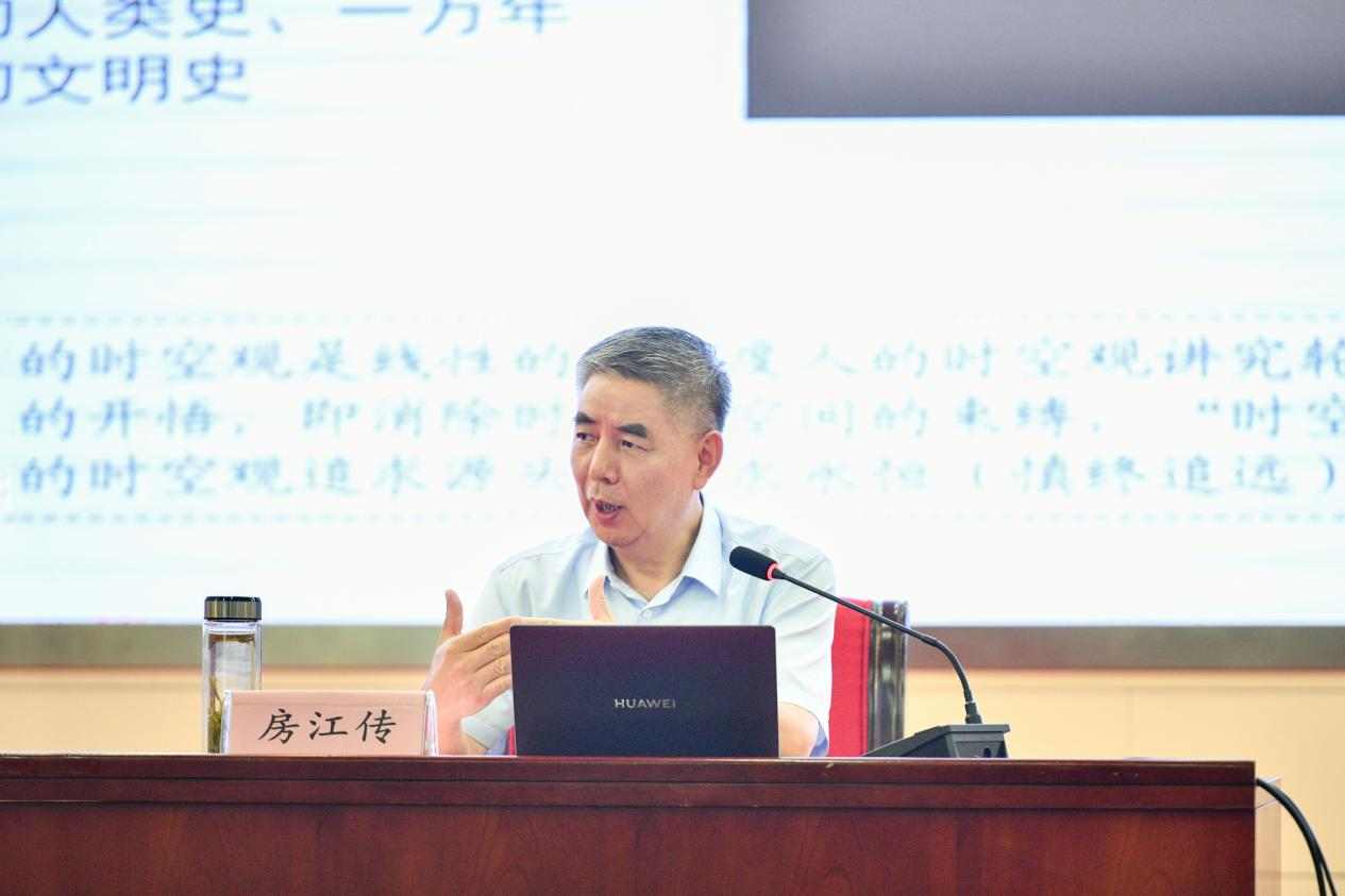 講座回顧 ｜安徽潤(rùn)方家譜創(chuàng)始人兼董事長(zhǎng)房江傳先生做客安徽省圖書(shū)館《新安百姓講堂》